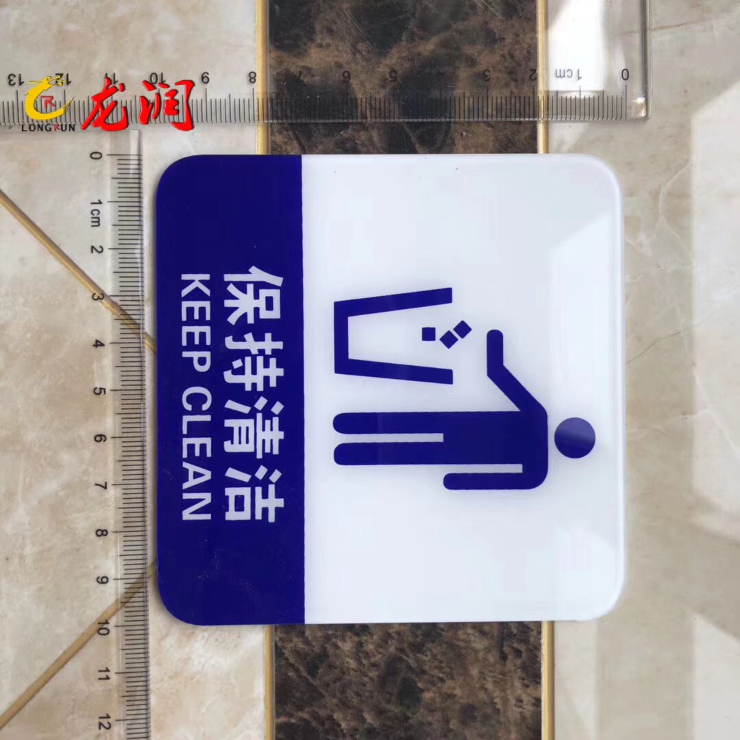 UV打印機(jī)|UV平板打印機(jī)|萬(wàn)能打印機(jī)|平板打印機(jī)|UV機(jī)|龍潤(rùn)|8d|彩印機(jī)|平板打印機(jī)價(jià)格|萬(wàn)能打印機(jī)價(jià)格|萬(wàn)能彩印機(jī)|UV平板機(jī)|uv打印機(jī)價(jià)格|uv打印機(jī)多少錢(qián)|uv打印機(jī)多少錢(qián)一臺(tái)