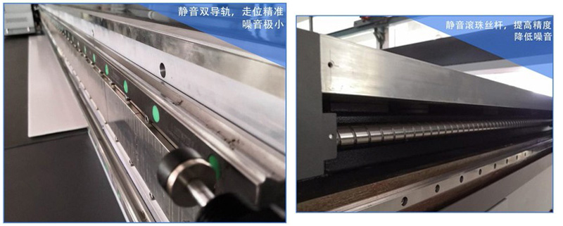 靜音雙導軌，走位精準噪音極少，靜音滾珠絲光，提高精度