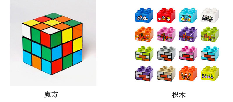 魔方和積木打印解決方案，積木個(gè)性化定制打印圖