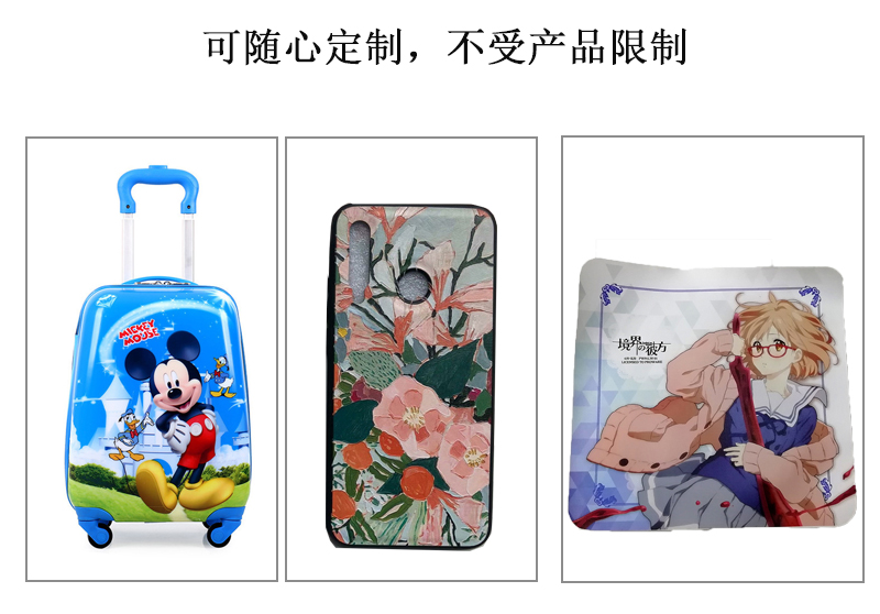 可隨心定制，不受皮革產(chǎn)品限制，拉桿箱、皮革手機(jī)套、鼠標(biāo)墊圖片展示