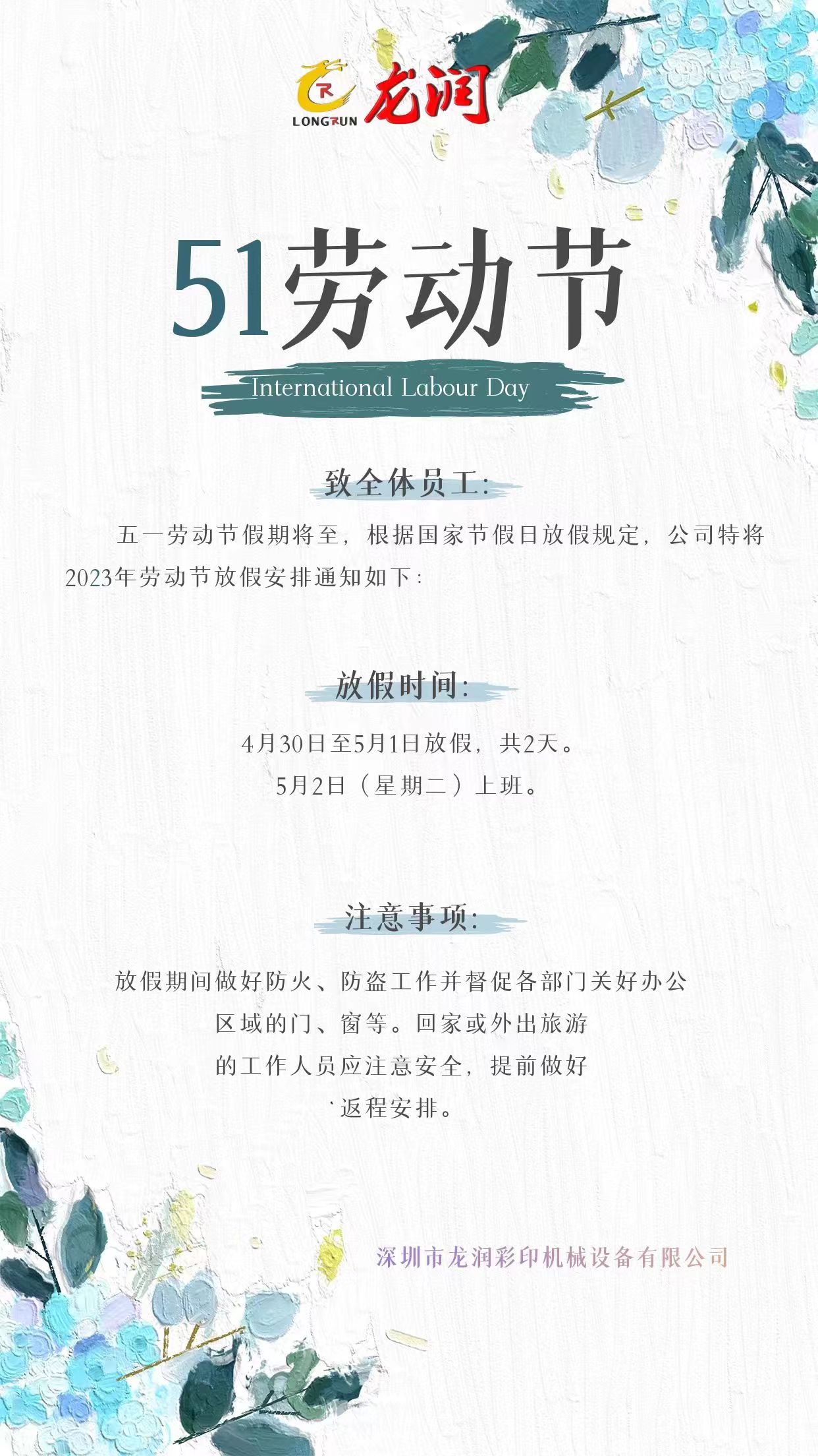 uv打印機(jī),鞋子打印機(jī),紙箱無(wú)版印刷機(jī),uv彩印機(jī),uv打印機(jī)廠家,紙箱無(wú)版打印機(jī)，玩具印花機(jī)，巖板玻璃3D打印機(jī)，紙箱高速打印機(jī)，崗石uv打印機(jī)，玩具uv打印機(jī)，玻璃浮雕數(shù)碼印刷機(jī)，紙箱快速打印機(jī)，紙箱數(shù)碼打印機(jī)，崗石噴墨打印機(jī)，高落差打印機(jī)，3d圖案直噴機(jī)