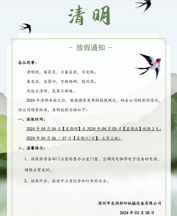 uv打印機(jī),鞋子打印機(jī),紙箱無版印刷機(jī),uv彩印機(jī),uv打印機(jī)廠家,紙箱無版打印機(jī)，玩具印花機(jī)，巖板玻璃3D打印機(jī)，紙箱高速打印機(jī)，崗石uv打印機(jī)，玩具uv打印機(jī)，玻璃浮雕數(shù)碼印刷機(jī)，紙箱快速打印機(jī)，紙箱數(shù)碼打印機(jī)，崗石噴墨打印機(jī)，高落差打印機(jī)，3d圖案直噴機(jī)