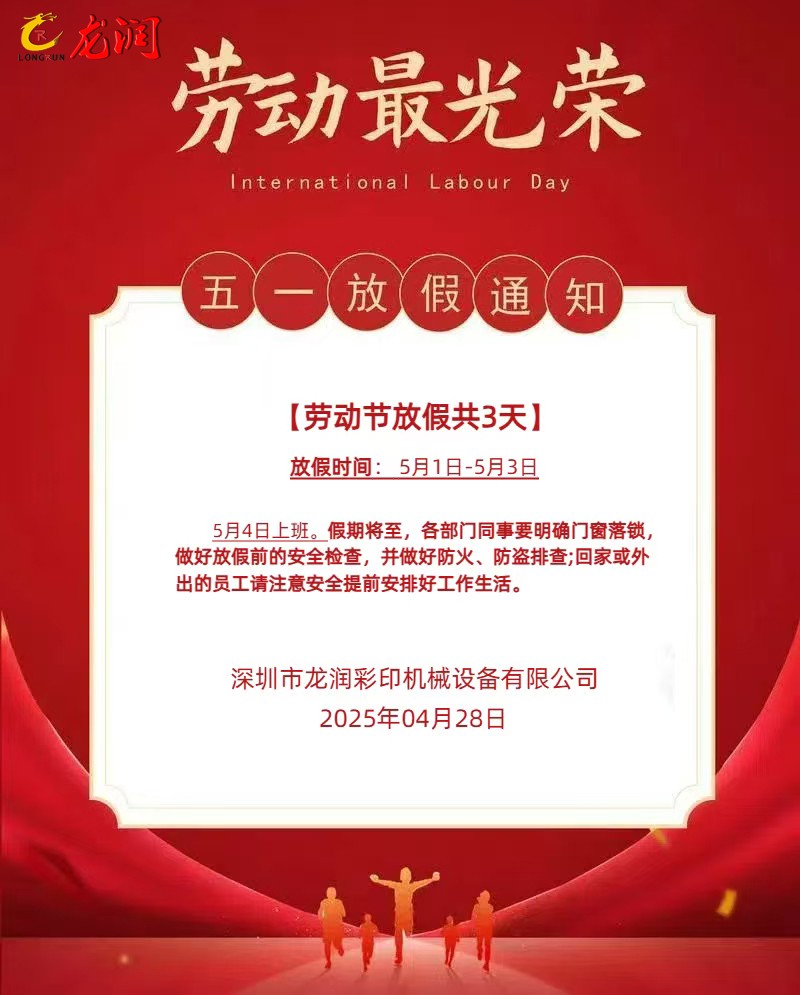 uv打印機,鞋子打印機,紙箱無版印刷機,uv彩印機,uv打印機廠家,紙箱無版打印機，玩具印花機，巖板玻璃3D打印機，紙箱高速打印機，崗石uv打印機，玩具uv打印機，玻璃浮雕數(shù)碼印刷機，紙箱快速打印機，紙箱數(shù)碼打印機，崗石噴墨打印機，高落差打印機，3d圖案直噴機